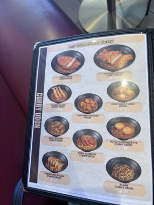 Menu photo 4 Tokyo Katsu Curry Costa Mesa, CA Menu photo 4 Tokyo Katsu Curry Costa Mesa, CA