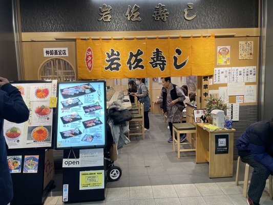 Toyosu Wholesale Fish Market by null