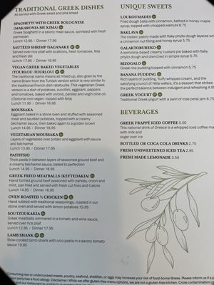 Menu photo 2 Filos Greek Taverna Northampton, MA