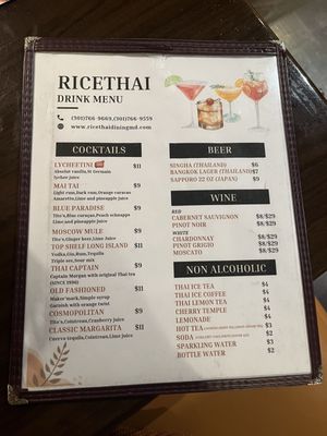 Menu photo 1 Rice Thai Dining Hagerstown, MD