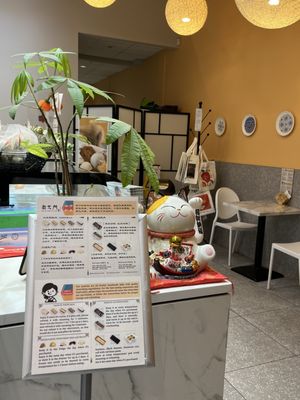 Rice Cake Master 南大門 by null