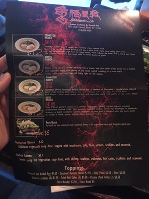 Menu photo 3 Shangeri La Bronx, NY