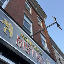 Noujaim’s Bistro - Exterior