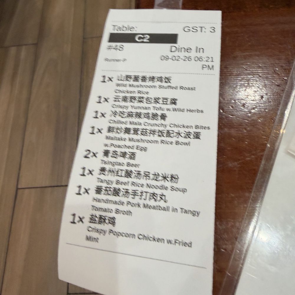 Miss Shang - Asian Fusion Near Me - San Mateo, California Miss Shang - Asian Fusion Near Me - San Mateo, California