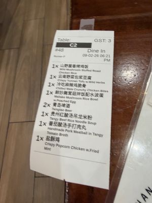 Menu photo 1 Miss Shang San Mateo, CA Menu photo 1 Miss Shang San Mateo, CA
