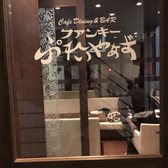 THE BEST 10 PIZZA PLACES in KYUSHU, JAPAN - Updated 2025