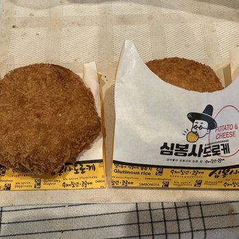 Simbongsa - Korokke - Donuts Near Me - Dublin, California Simbongsa - Korokke - Donuts Near Me - Dublin, California