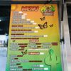 El Primo Hot Dogs & Elotes gift card