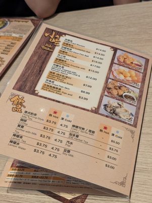 Menu photo 7 3A Noodle Richmond Hill, ON