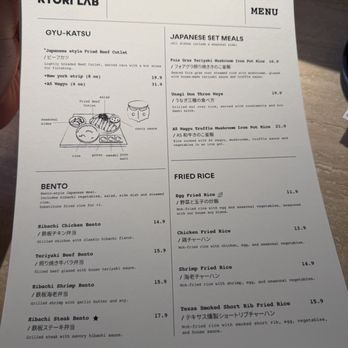 Ryori Lab - Steakhouses Near Me - Houston, Texas
