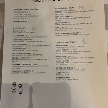 Gus and Marty's - Greek Near Me - Brooklyn, New York Gus and Marty's - Greek Near Me - Brooklyn, New York