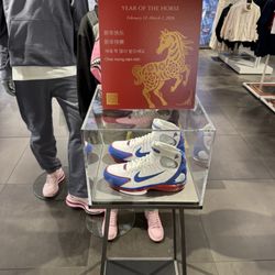 JD Sports - Nike Air Zoom Huarache 2K4 All Star 2026.