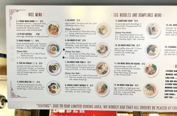 Menu photo 8 Khao Moo Dang Portland, OR Menu photo 8 Khao Moo Dang Portland, OR