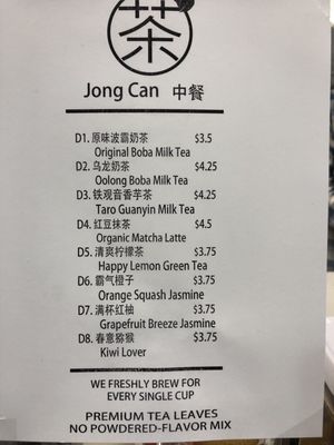 JONG CAN by null