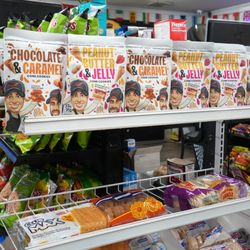 Dulles Market & Deli - Snacks