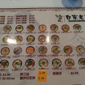Northwestern Chinese Cuisine - Chinese Near Me - Markham, Ontario Northwestern Chinese Cuisine - Chinese Near Me - Markham, Ontario