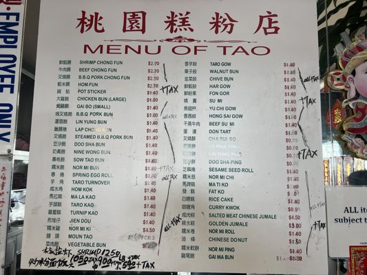 Menu photo 8 Tao Yuen Pastry Oakland, CA Menu photo 8 Tao Yuen Pastry Oakland, CA