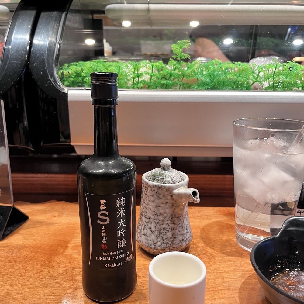 Sawa Sushi - Beverage - Sushi Bars Near Me - Las Vegas, Nevada Sawa Sushi - Beverage - Sushi Bars Near Me - Las Vegas, Nevada