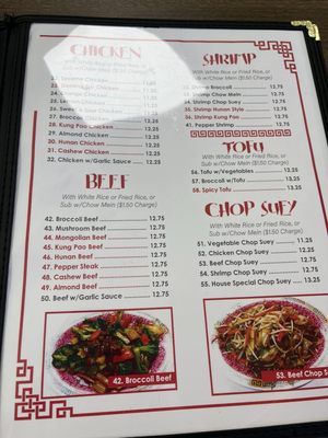 Soya Restaurant by null