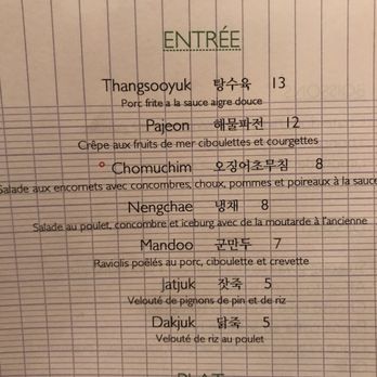 Jium - Menu - Korean Near Me - Paris, 75 Jium - Menu - Korean Near Me - Paris, 75