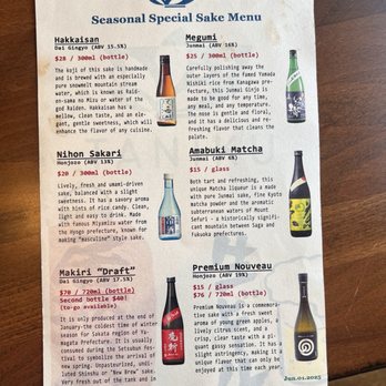 Taniku Izakaya - Seasonal Special Sake Menu- 6/17/25 - Izakaya Near Me - San Francisco, California