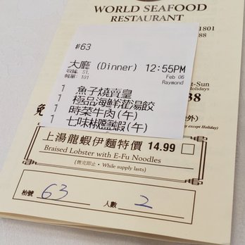 World Seafood Restaurant - Our food selection - Seafood Near Me - Alhambra, California World Seafood Restaurant - Our food selection - Seafood Near Me - Alhambra, California