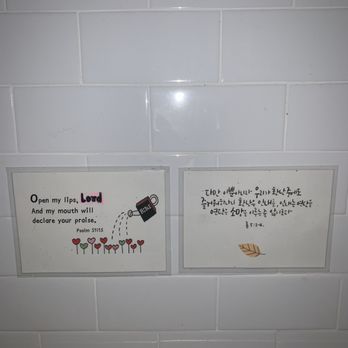 Koko Loko Coffee - Beautiful verse displayed! - Cafes Near Me - Palisades Park, New Jersey Koko Loko Coffee - Beautiful verse displayed! - Cafes Near Me - Palisades Park, New Jersey