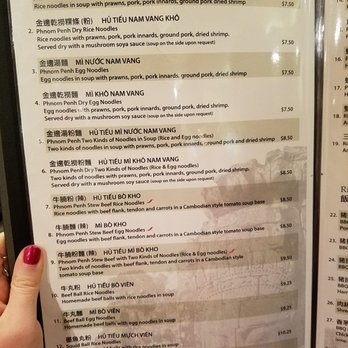 Phnom Penh - menu 2/10 - Cambodian Near Me - Vancouver, British Columbia Phnom Penh - menu 2/10 - Cambodian Near Me - Vancouver, British Columbia