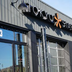 Tokyo Starfish SE 3rd St Cannabis Dispensary - TOKYO STARFISH Dispensary SE 3rd St, Bend, OR 97702 dispensary signage.