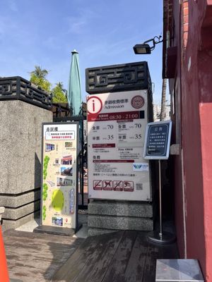 Chihkan Tower by null