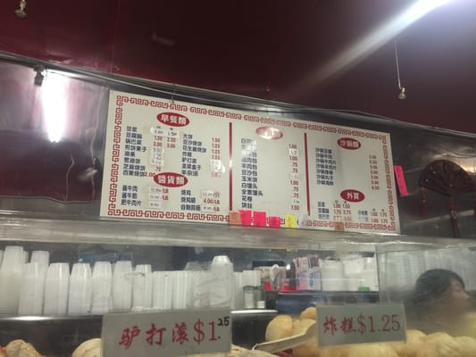 Menu photo 6 Sheng Jin Flushing, NY