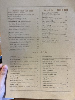 Menu photo 2 Haru Los Altos, CA