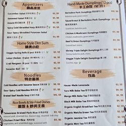 Qilin Dumplings - Menu as of 8/25/25