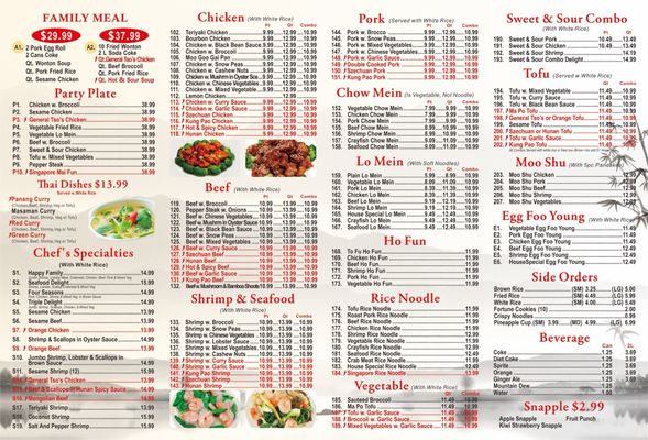 Menu photo 4 Mandarin Court Rochester, NY Menu photo 4 Mandarin Court Rochester, NY