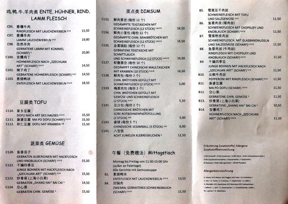 Menu photo 1 China King Hamburg, HH