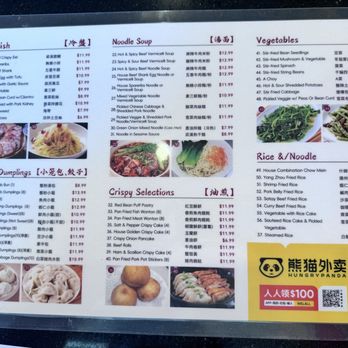Long Xing Ji Juicy Dumpling - Menu - Chinese Near Me - Baldwin Park, California Long Xing Ji Juicy Dumpling - Menu - Chinese Near Me - Baldwin Park, California