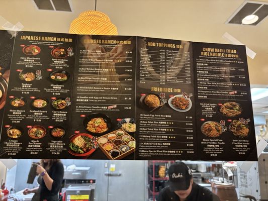 Menu photo 3 Oishi Ramen Emigration Canyon, UT Menu photo 3 Oishi Ramen Emigration Canyon, UT