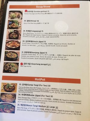 Menu photo 6 Pocha Seoul Edmonton, AB
