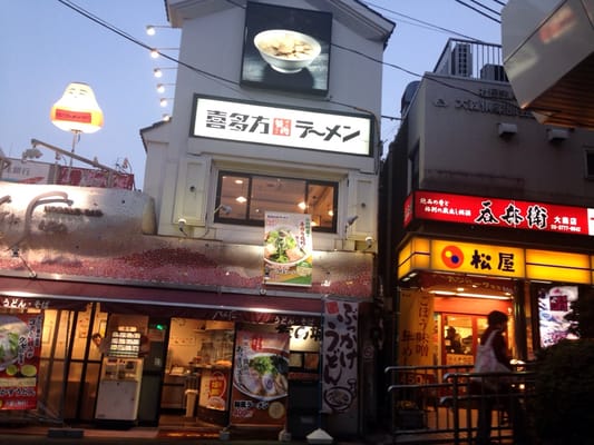 Aidzu Kitakata Ramen Ban Naioomori Ramen 山王2丁目2 11 大森駅 大田区 東京都 Japan Restaurant Reviews Phone Number