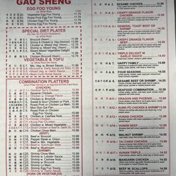 Gao Sheng Chinese Restaurant - Menu