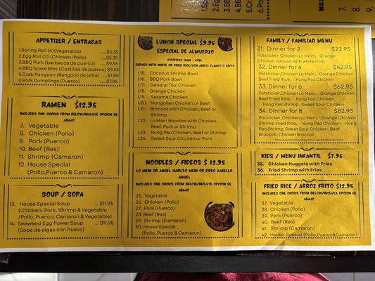 Menu photo 1 Oriental House Yuma, AZ