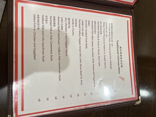 Menu photo 3 Ya Ya Noodles Chinese Restaurant Skillman, NJ Menu photo 3 Ya Ya Noodles Chinese Restaurant Skillman, NJ