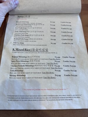 Menu photo 8 Gogi Korean Kitchen Knoxville, TN Menu photo 8 Gogi Korean Kitchen Knoxville, TN