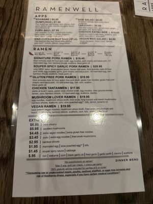 Menu photo 2 Ramenwell San Francisco, CA Menu photo 2 Ramenwell San Francisco, CA
