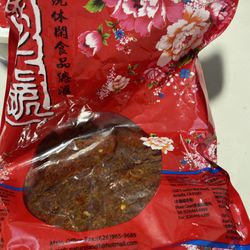 Vua Kho Bo - Beef jerky