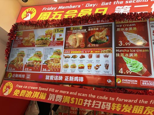 Menu photo 7 Zhengxin Chicken Steak Flushing, NY