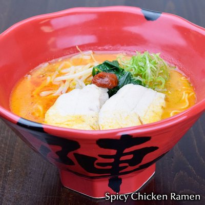 JINYA Ramen Bar - Rainbow by null