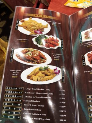 Menu photo 5 Royal Seafood Restaurant New York, NY Menu photo 5 Royal Seafood Restaurant New York, NY