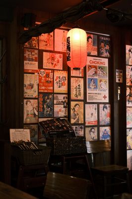 Izakaya Toribar by null