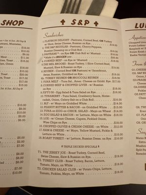 Menu photo 8 S&P New York, NY Menu photo 8 S&P New York, NY